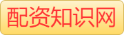股票配资网址_安全配资开户_爱配资官网平台